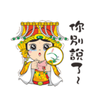 We Love Mao Gang Mazu Part_7（個別スタンプ：14）