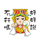 We Love Mao Gang Mazu Part_7（個別スタンプ：15）