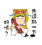 We Love Mao Gang Mazu Part_7（個別スタンプ：17）