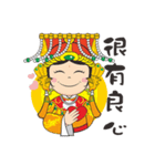 We Love Mao Gang Mazu Part_7（個別スタンプ：20）