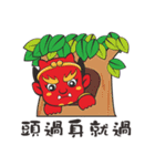 We Love Mao Gang Mazu Part_7（個別スタンプ：21）