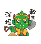 We Love Mao Gang Mazu Part_7（個別スタンプ：23）