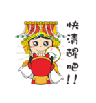 We Love Mao Gang Mazu Part_7（個別スタンプ：24）