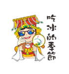 We Love Mao Gang Mazu Part_7（個別スタンプ：25）