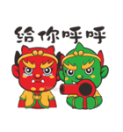 We Love Mao Gang Mazu Part_7（個別スタンプ：29）