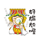 We Love Mao Gang Mazu Part_7（個別スタンプ：31）