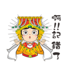 We Love Mao Gang Mazu Part_7（個別スタンプ：32）