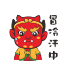 We Love Mao Gang Mazu Part_7（個別スタンプ：34）