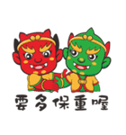 We Love Mao Gang Mazu Part_7（個別スタンプ：38）