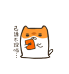 mochiucat（個別スタンプ：24）