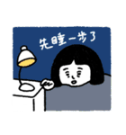 Brush's Negative Energy part2（個別スタンプ：21）