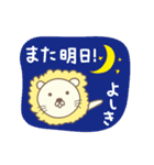 よしきさんライオン Lion for Yoshiki（個別スタンプ：26）