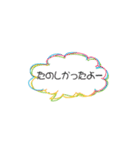 吹き出しクン語る（個別スタンプ：23）