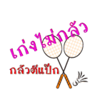 Badminton friends No2（個別スタンプ：2）