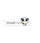 吹き出しからはみ出るパンダ(絵文字風)（個別スタンプ：40）