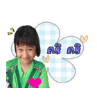 N'Pare ＆ N'Porjai（個別スタンプ：1）
