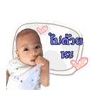 N'Pare ＆ N'Porjai（個別スタンプ：3）