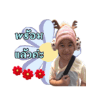 N'Pare ＆ N'Porjai（個別スタンプ：9）