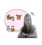 N'Pare ＆ N'Porjai（個別スタンプ：13）
