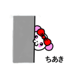 ☆ちあき名前スタンプ(ピンクパンダ)☆（個別スタンプ：21）