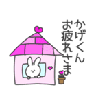 かげくん◎に送る大好きの気持ちスタンプ（個別スタンプ：35）