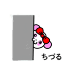 ☆ちづる名前スタンプ(ピンクパンダ)☆（個別スタンプ：21）