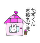 かずくん◎に送る大好きの気持ちスタンプ（個別スタンプ：35）