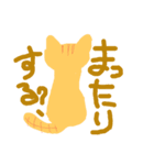 ゆる猫家族イラスト（個別スタンプ：1）