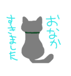 ゆる猫家族イラスト（個別スタンプ：2）