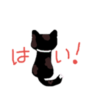 ゆる猫家族イラスト（個別スタンプ：4）