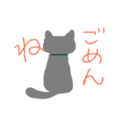 ゆる猫家族イラスト（個別スタンプ：7）