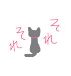 ゆる猫家族イラスト（個別スタンプ：8）