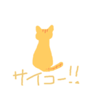 ゆる猫家族イラスト（個別スタンプ：11）