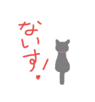 ゆる猫家族イラスト（個別スタンプ：13）