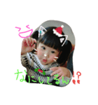 renka（個別スタンプ：7）