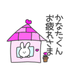 かなたくん◎に送る大好きの気持ちスタンプ（個別スタンプ：35）