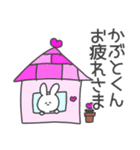 かぶとくん◎に送る大好きの気持ちスタンプ（個別スタンプ：35）