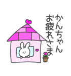 かんちゃん◎に送る大好きの気持ちスタンプ（個別スタンプ：35）