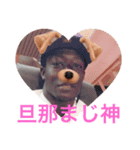 family is everything（個別スタンプ：1）
