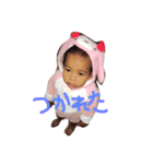 family is everything（個別スタンプ：4）