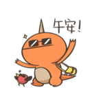 Orange Dragon（個別スタンプ：18）