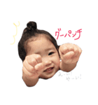ノアエマシスターズ（個別スタンプ：11）