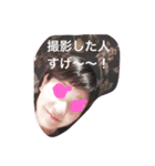 mitsuwo（個別スタンプ：8）