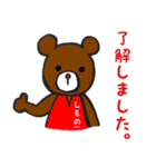SHIMONO（個別スタンプ：1）