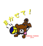 SHIMONO（個別スタンプ：3）