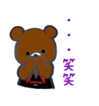 SHIMONO（個別スタンプ：13）