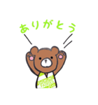 SHIMONO（個別スタンプ：15）