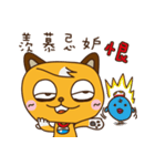 Lazy a cat dog and bluebird-life part 2（個別スタンプ：7）