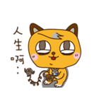 Lazy a cat dog and bluebird-life part 2（個別スタンプ：21）