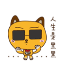 Lazy a cat dog and bluebird-life part 2（個別スタンプ：37）